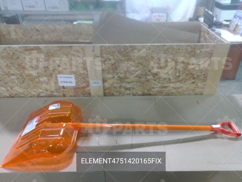 Лопата  из поликарбоната (Кат.номер: ELEMENT4751420165FIX)