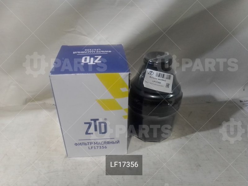 LF17356  Фильтр масляный дв. Cummins ISF 2.8L (ZTD) для ГАЗ ГАЗель Бизнес (1999 - ). В наличии.