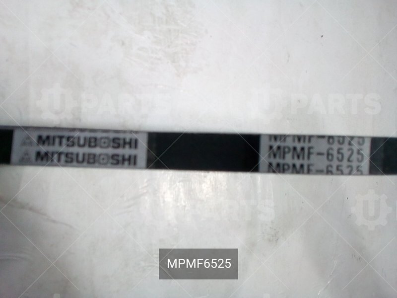 MPMF6525 Ремень клиновой 13x1350 Mitsuboshi для ISUZU NMR85 (2010 - ). В наличии.