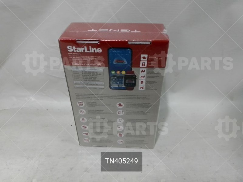 Охр.система S9 | TN405249. В наличии.