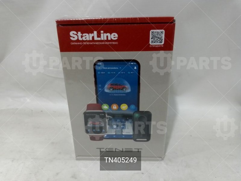 Охр.система S9 (Кат.номер: TN405249)