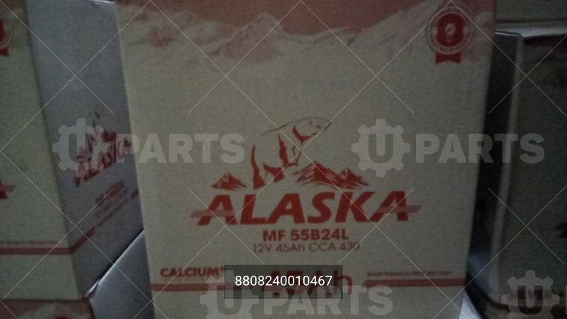 Аккумуляторная батарея ALASKA CMF 45 L 55B24 calcium+ 234x127x220 | 8808240010467. Под заказ.