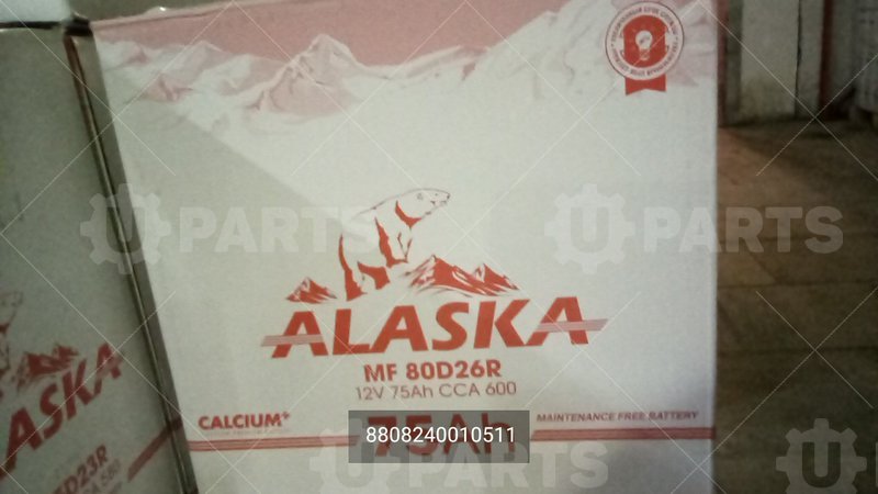 Аккумуляторная батарея ALASKA  MF 75 R 80D26 calcium + 257x172x220 | 8808240010511. Под заказ.