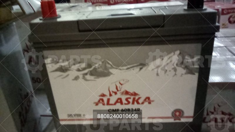 Аккумуляторная батарея ALASKA CMF 50 R 60B24 silver+ 234x127x220 | 8808240010658. Под заказ.