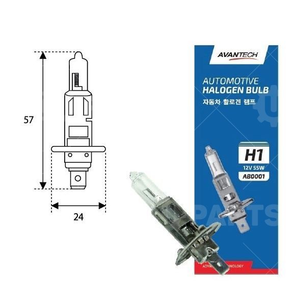 Лампа H1 Avantech12V 55W головного света