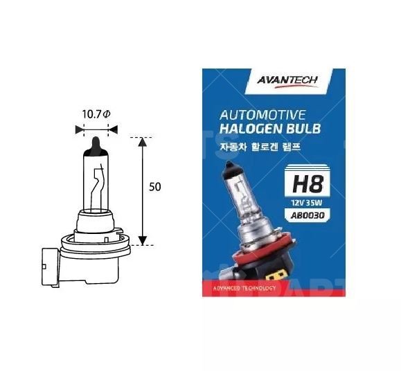 Лампа H8 Avantech головного света 12V 35W | AB0030. Под заказ.