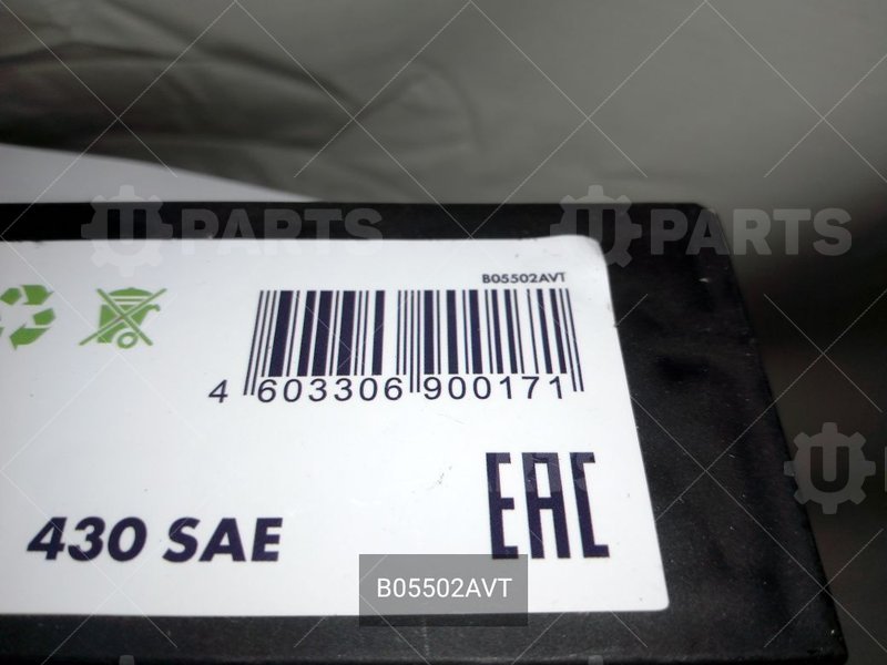 Аккумулятор (АКБ) АВТОПРИБОР ASIA 55Ah 430А +справа 237x128x200 | B05502AVT. В наличии.