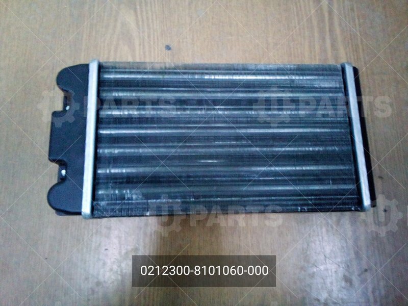 0212300-8101060-000 Радиатор отопителя до 04.2020 