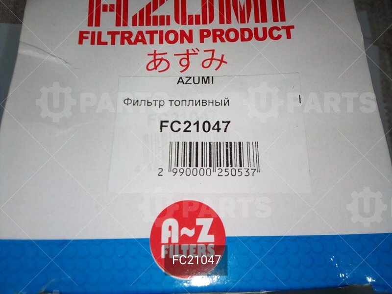 FC21047 Фильтр топливный дополнительный 