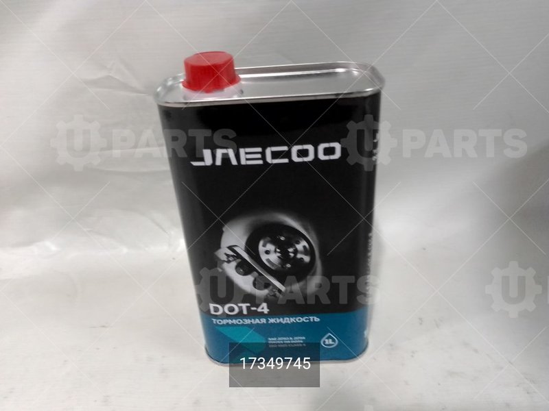 Тормозная жидкость JAECOO brake fluid DOT4 1л (Кат.номер: 17349745)