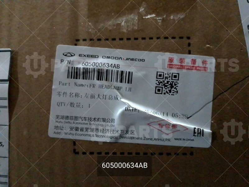 ФАРА ПЕРЕДНЯЯ ЛЕВАЯ T19FL | 605000634AB. Под заказ.