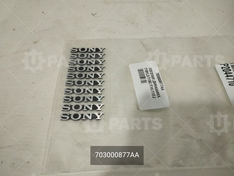703000877AA Логотип динамика SONY 