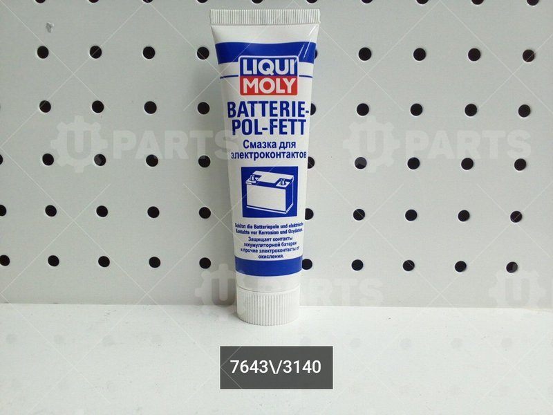 Смазка для электроконтактов LIQUI MOLY Batterie-Pol-Fett (0,05кг) | 7643/3140. В наличии.