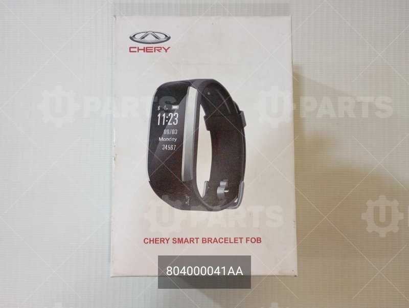 Cмарт ключ CHERY для CHERY CHERY, Tiggo 4, I Рестайлинг, 2.0 CVT (122 л.с.), (2018 - 2023) 2.0 (2018 - 2023) / CHERY Chery, Tiggo 7, I, 2.0 CVT (122 л.с.), (2016 - 2020) 2.0 (2016 - 2020) / CHERY Chery, Tiggo 5, I, 2.0 CVT (139 л.с.), (2014 - 2016) 2.0 (2