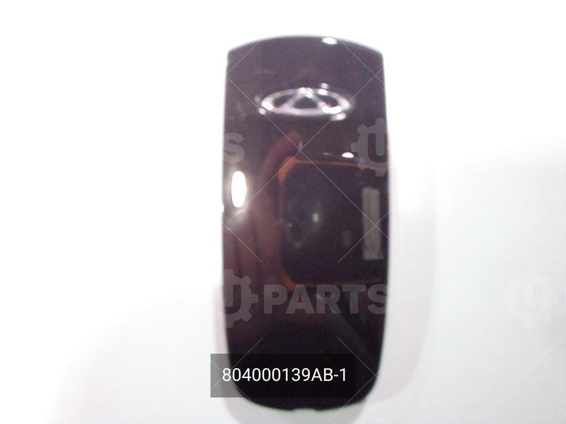 Крышка корпуса брелка ключа задняя CHERY для CHERY Chery, Tiggo 8 Pro, I, 1.6 AMT (186 л.с.), (2021 - по н.в.) 1.6 (2021 - )