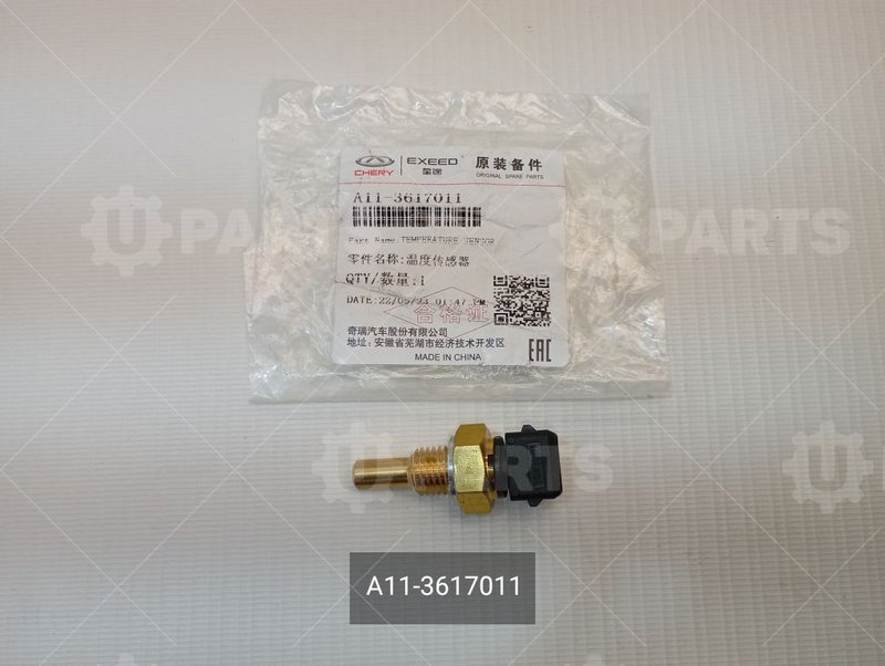 Датчик температуры охлаждающей жидкости CHERY для CHERY Chery, M11 (A3), 1.6 MT (117 л.с.), (2008 - 2014) 1.6 (2008 - 2014) / CHERY Chery, Tiggo 7, I, 2.0 CVT (122 л.с.), (2016 - 2020) 2.0 (2016 - 2020) / CHERY Chery, Tiggo 5, I, 2.0 CVT (139 л.с.), (2014