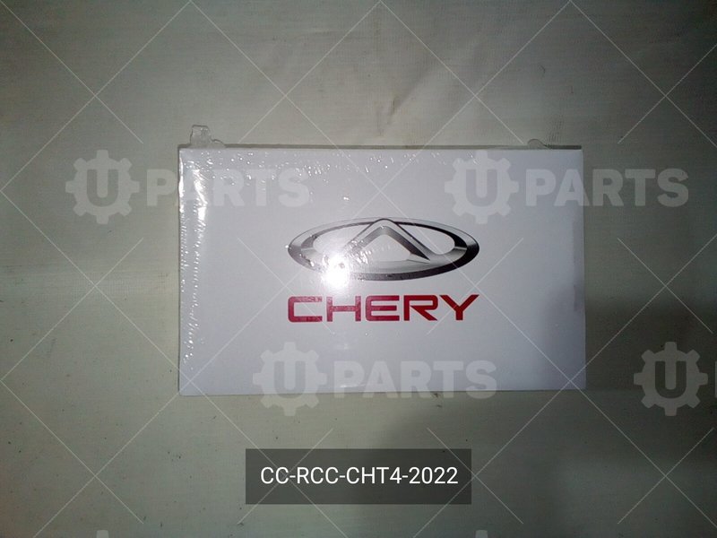 Комплект омывателя камеры заднего вида CHERY для CHERY Chery, Tiggo 4 Pro, 1.5 CVT (113 л.с.), (2020 - по н.в.) 1.5 (2020 - ) / CHERY Chery, Tiggo 4 Pro, 1.5 CVT (147 л.с.), (2020 - по н.в.) 1.5 (2020 - )