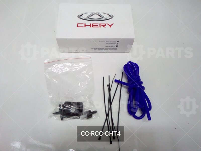 Комплект омывателя камеры заднего вида CHERY для CHERY Chery, Tiggo 4, I Рестайлинг, 2.0 CVT (122 л.с.), (2018 - по н.в.) 2.0 (2018 - )