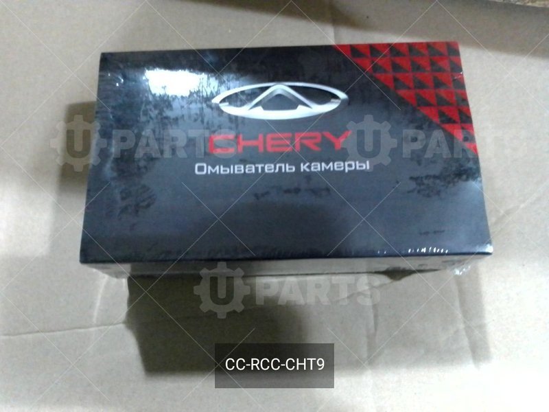 Комплект омывателя камеры заднего вида CHERY для CHERY Chery, Tiggo 9, I, 2.0 AT (249 л.с.) 4WD, (2024 - по н.в.) 2.0 (2024 - ) (Кат.номер: CC-RCC-CHT9)