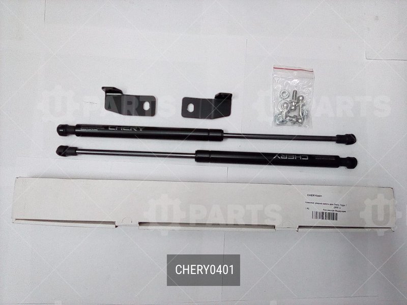 CHERY0401 Амортизаторы капота 2 шт и крепеж 