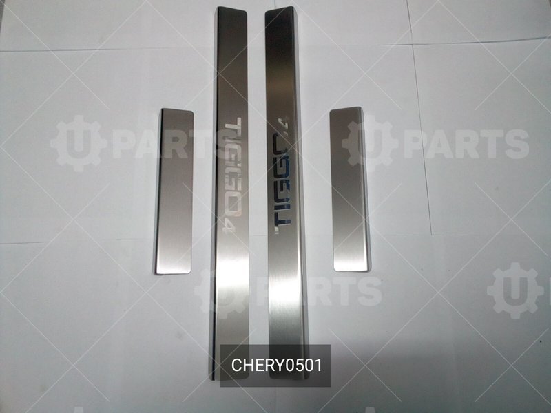 Накладки на пороги дверей с логотипом ( клеевые ) CHERY для CHERY Tiggo 4, I Рестайлинг, 2.0 MT (122 л.с.) 2.0 (2018 - ) / CHERY Tiggo 4, I, 2.0 CVT (122 л.с.) (2017 - 2019) / CHERY Tiggo 4, I, 2.0 MT (122 л.с.) (2017 - 2019) / CHERY Tiggo 4, I Рестайлинг