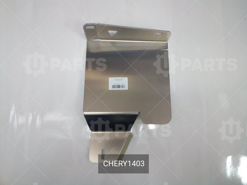 Защита ГРМ алюминий 4 мм CHERY для CHERY  (2019 - ) / CHERY Chery, Tiggo 7 Pro, I, 1.5 CVT (147 л.с.), (2020 - по н.в.) 1.5 (2020 - )