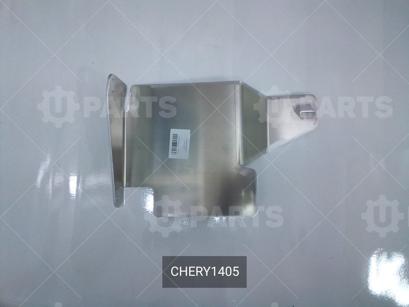 Защита КПП боковая алюминиевая  | CHERY1405. В наличии.