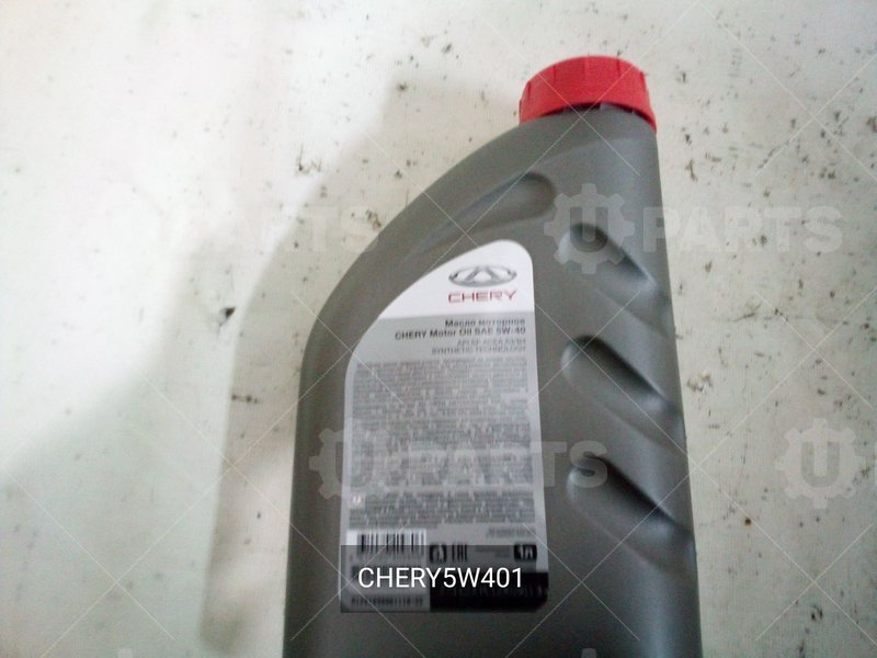 Масло моторное Chery 5W-40 API SP, ACEA A3/B4, нк. 1 л | CHERY5W401. В наличии.