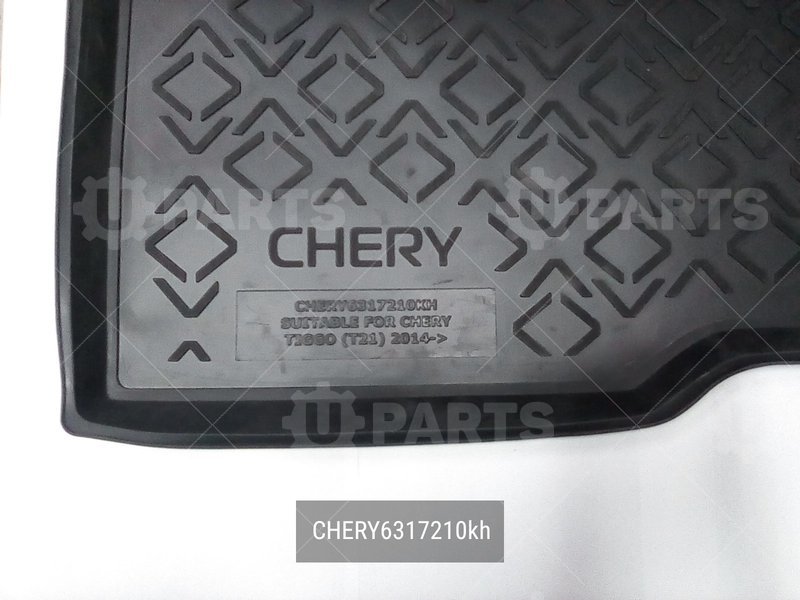 Коврики в салон полиуретановые (комплект 4 шт.) | CHERY6317210kh. В наличии.