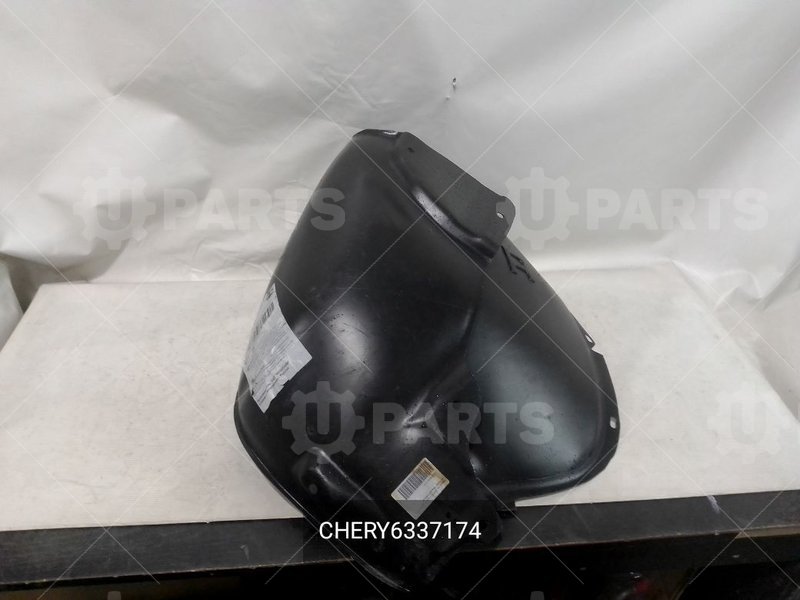 Подкрылок кроссовер задний правый | CHERY6337174. В наличии.
