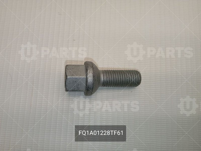 FQ1A01228TF61 Болт колёсный M12*1.5*28.5 