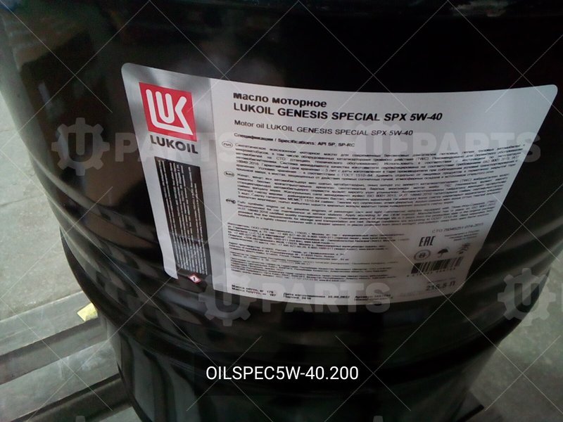 Масло Chery Special SPX Motor Oil 5W-40 SN/CF, нк. 200 л (170 кг) | OILSPEC5W-40.200. Под заказ.