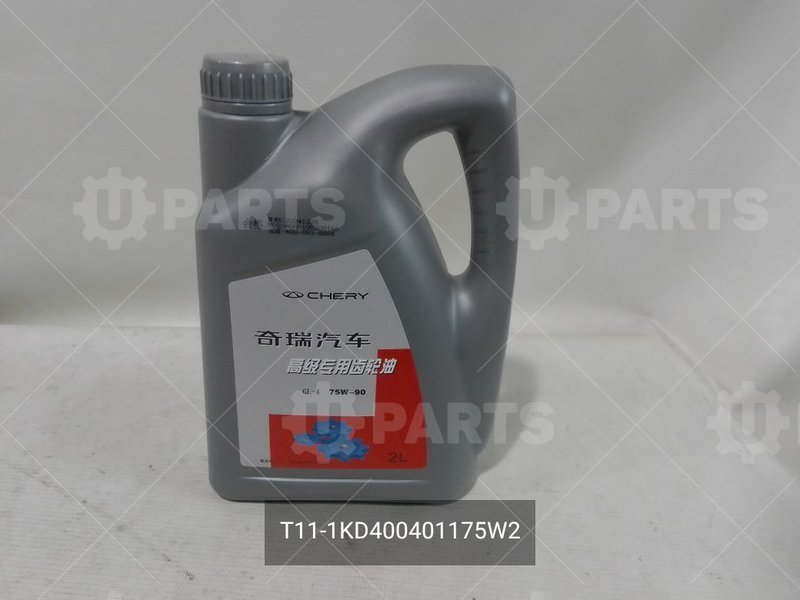 Масло в робот CHERY для Chery, IndiS (S18D), I, 1.3 AMT (83 л.с.), (2010 - 2015) Chery, Tiggo 5, I, 2.0 CVT (139 л.с.), (2014 - 2016 Chery, Tiggo (T11), I Рестайлинг (FL), 1.6 CVT (126 л.с.), (2012 - 2016) (Кат.номер: T11-1KD400401175W2 )