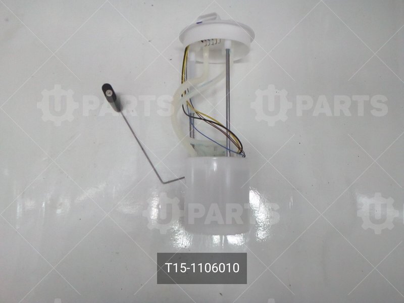 T15-1106010 Топливный насос 