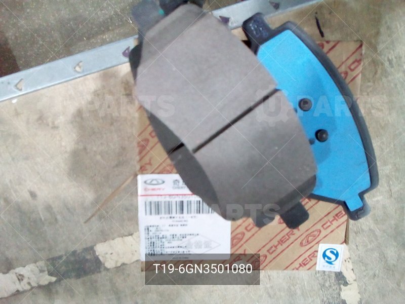 T19-6GN3501080 Колодки тормозные передние T19 