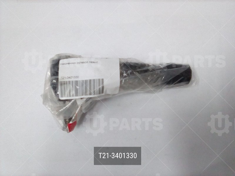 T21-3401330 Наконечник рулевой левый 