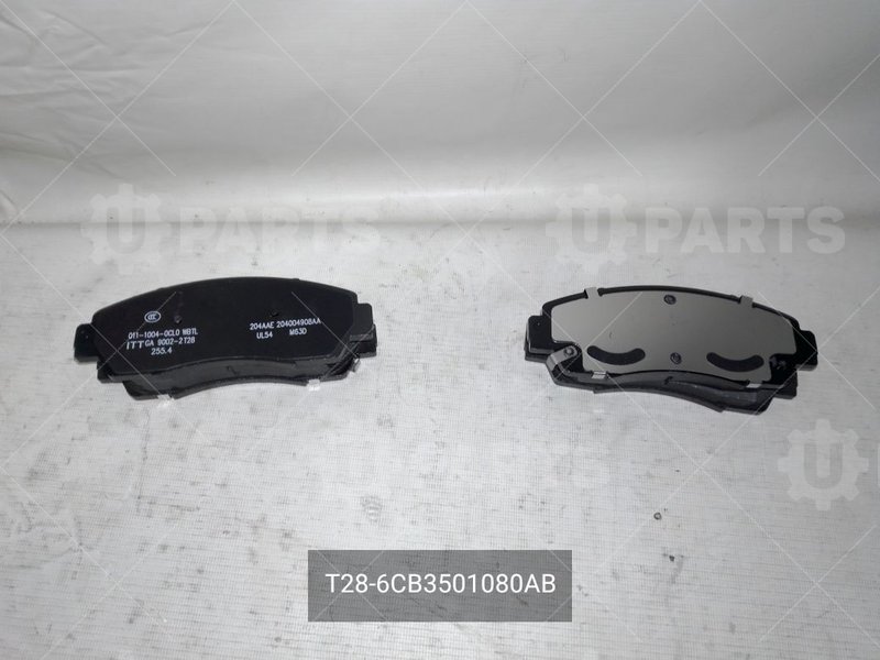 Колодки тормозные передние CHERY для CHERY EXEED, TXL, I Рестайлинг, 1.6 AMT (186 л.с.) 4WD, (2021 - по н.в.) 1.6 (2021 - ) / CHERY Chery, Tiggo 9, I, 2.0 AT (249 л.с.) 4WD, (2024 - по н.в.) 2.0 (2024 - ) (Кат.номер: T28-6CB3501080AB)