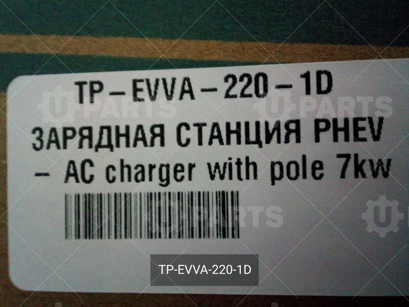 Станция зарядная | TP-EVVA-220-1D. Под заказ.