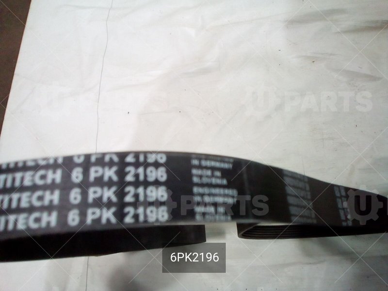 6PK2196 Ремень приводной 6PK2196 