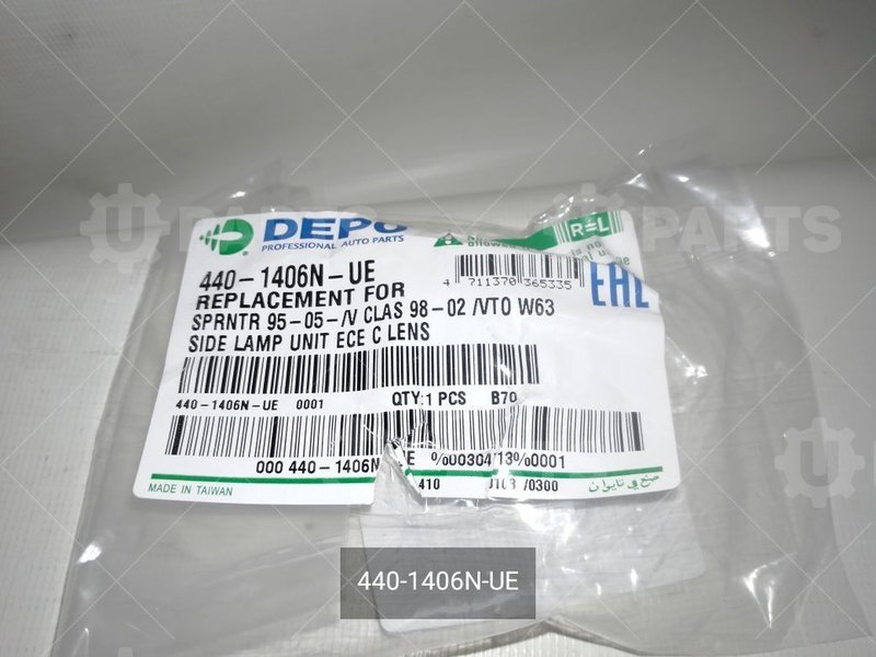 440-1406N-UE Повторитель указателя поворота левый (правый) 