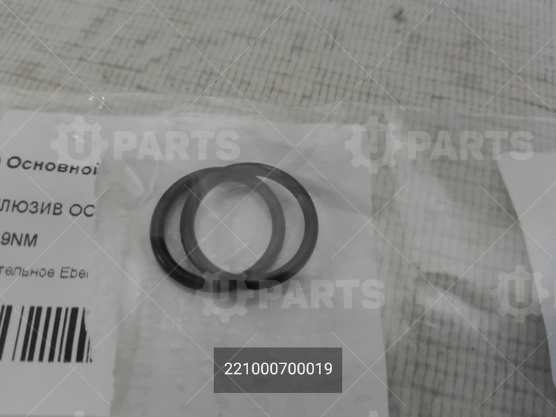 Кольцо уплотнительное EBERSPACHER для MERCEDES-BENZ SPRINTER CLASSIC (2013 - ) (Кат.номер: 221000700019)