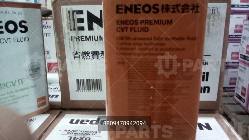 Масло трансмиссионное синтетическое для МКПП ENEOS Premium CVT Fluid (4л.) | 8809478942094. В наличии.