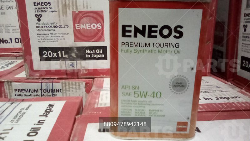 Масло моторное синтетическое ENEOS Premium Touring 5W40 API:SN (1л.) | 8809478942148. Под заказ.