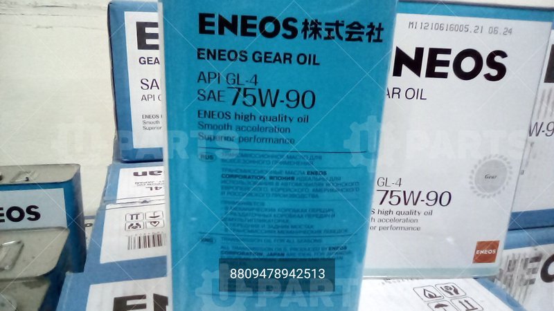 Масло трансмиссионное полусинтетическое МКПП ENEOS GEAR GL-4 75W90 (4л.) | 8809478942513. Под заказ.