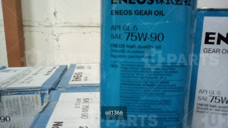 Масло трансмиссионное полусинтетическое МКПП ENEOS GEAR GL-5 75W90 (1л.) | oil1366. Под заказ.