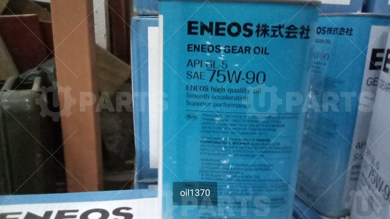 Масло трансмиссионное полусинтетическое МКПП ENEOS GEAR GL-5 75W90 (4л.) | oil1370. Под заказ.