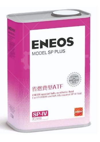 Масло трансмиссионное ENEOS Model SP Plus (SP-IV) 1л