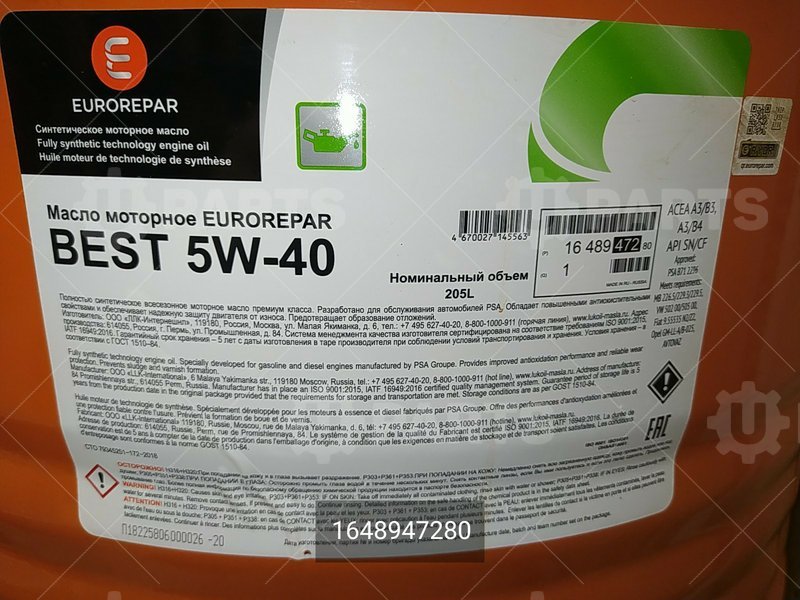 Масло моторное синтетическое EUROREPAR 5W-40 229.5,API SN/CF, ACEA A3/B3/B4 205л (Цена за 1л) | 1648947280. В наличии.