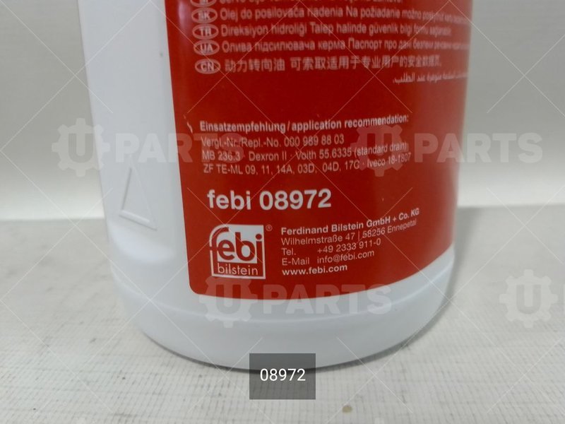 Жидкость гур MB 236.3 | 08972. Под заказ.