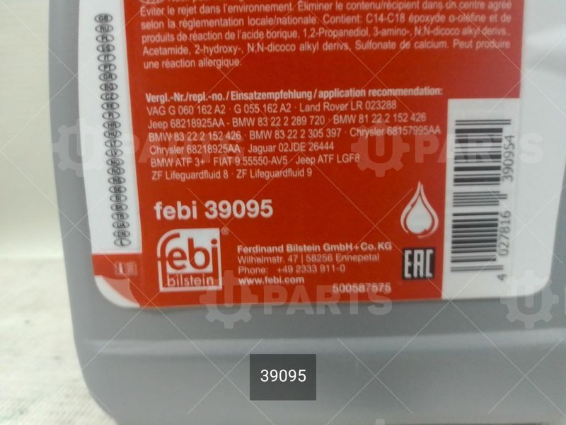 Жидкость трансмиссонная ATF ZF Lifeguard 1л | 39095. Под заказ.